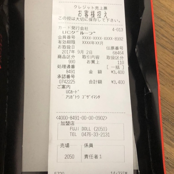 Authentic Real made from Japan 🇯🇵 Purse - Picture 7 of 7